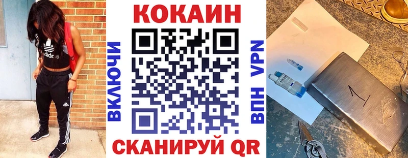 Купить наркотики цена Камень-на-Оби KRAKEN ТОР  СОЛЬ  Мефедрон  MDMA  Каннабис  ГАШ  COCAIN 