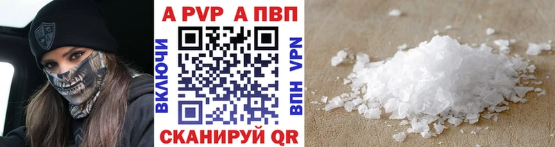 A-PVP СК Камень-на-Оби