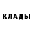 Кетамин VHQ Smile toca