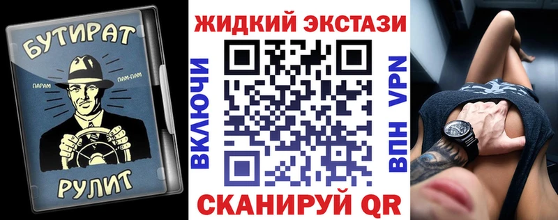 Бутират BDO 33% Камень-на-Оби