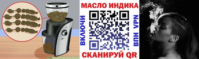 Еда ТГК марихуана  Камень-на-Оби 