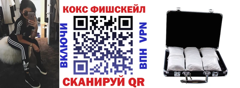 Кокаин VHQ  Камень-на-Оби 