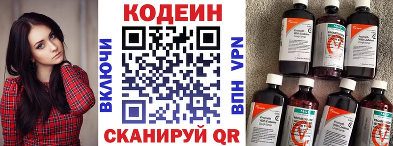 как найти   Камень-на-Оби  Codein напиток Lean (лин) 