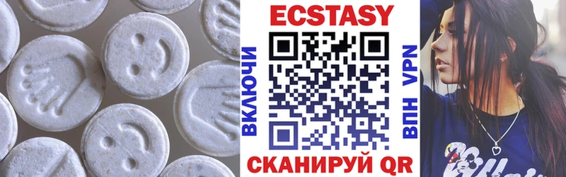 Ecstasy Дубай  Камень-на-Оби 