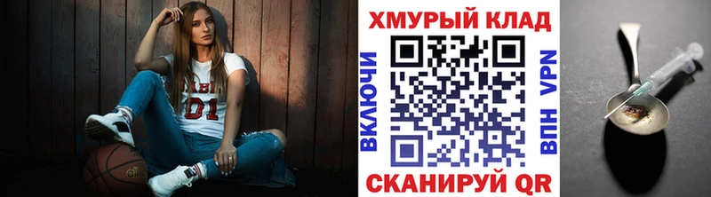 Героин гречка  Камень-на-Оби 