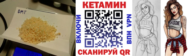 сколько стоит  kraken вход  Кетамин ketamine  Камень-на-Оби 