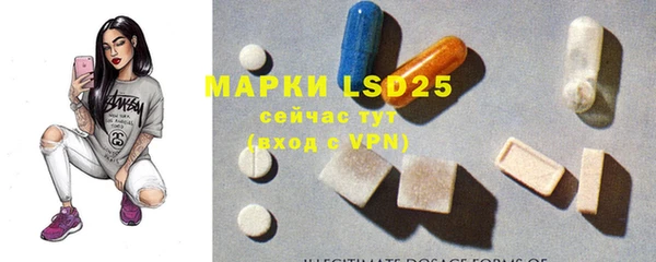 марки nbome Володарск