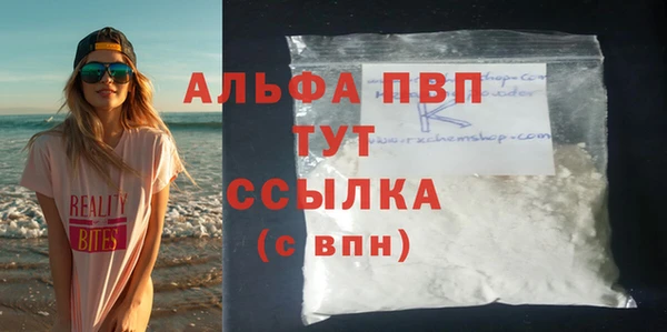 дистиллят марихуана Верхнеуральск