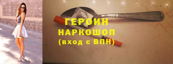 стафф Волосово