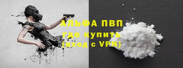 мяу мяу кристалл Волоколамск