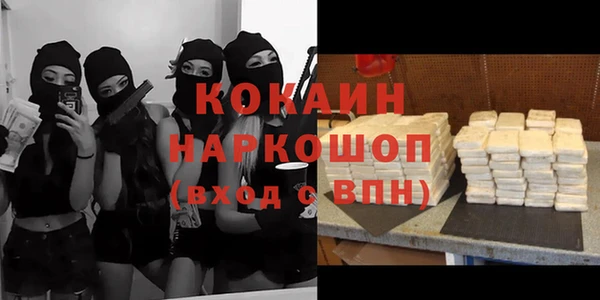 стафф Волосово