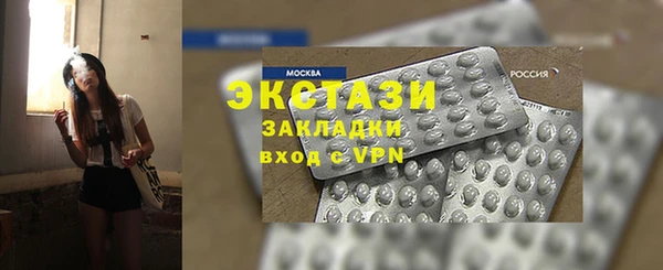 марки nbome Володарск