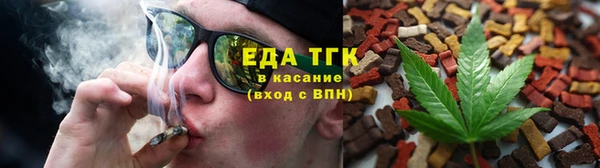 мяу мяу кристалл Волоколамск