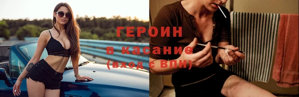 мяу мяу кристалл Волоколамск