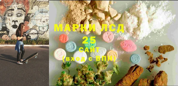 марки nbome Володарск