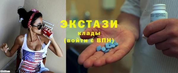 мяу мяу кристалл Волоколамск