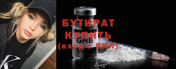 мяу мяу кристалл Волоколамск
