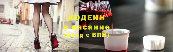 мяу мяу кристалл Волоколамск