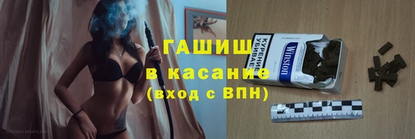 марки nbome Володарск