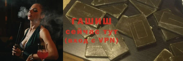 мяу мяу кристалл Волоколамск