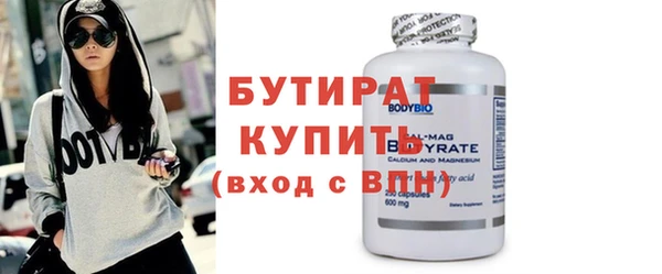 марки nbome Володарск