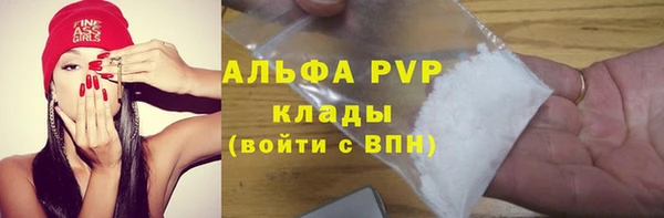 марки nbome Володарск