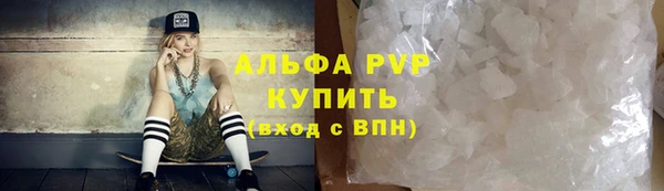 стафф Волосово