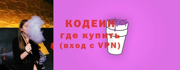 стафф Волосово