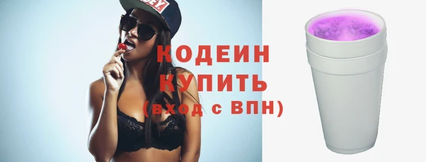 мяу мяу кристалл Волоколамск