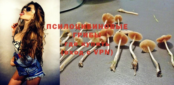 мяу мяу кристалл Волоколамск