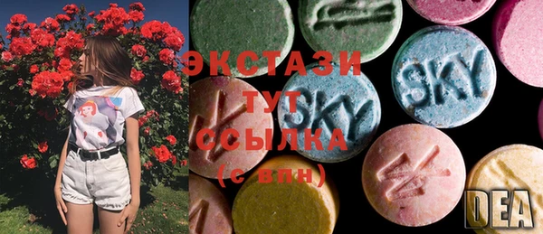 стафф Волосово
