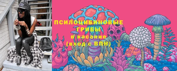 мяу мяу кристалл Волоколамск