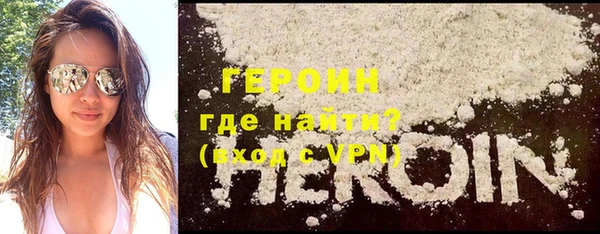 марки nbome Володарск