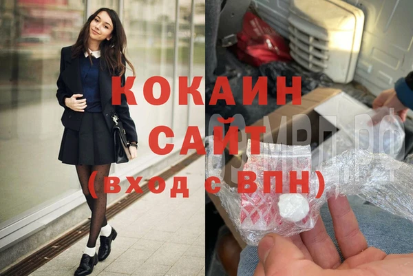 стафф Волосово