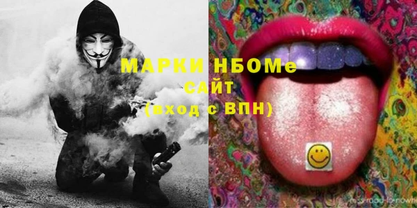 стафф Волосово