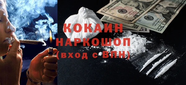 мяу мяу кристалл Волоколамск