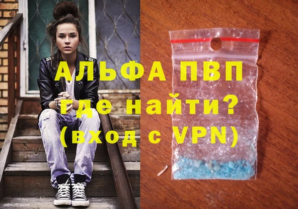 мяу мяу кристалл Волоколамск