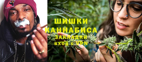 марки nbome Володарск