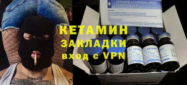 мяу мяу кристалл Волоколамск