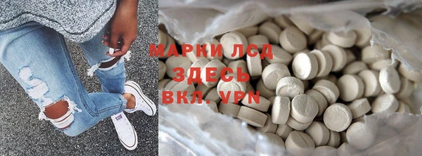 стафф Волосово