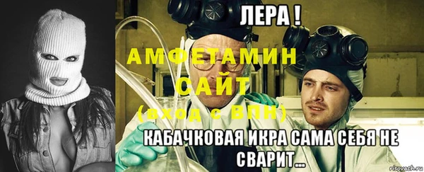 стафф Волосово