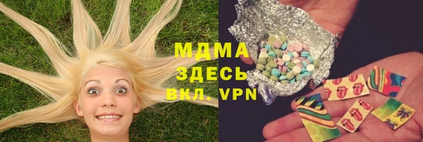 стафф Волосово
