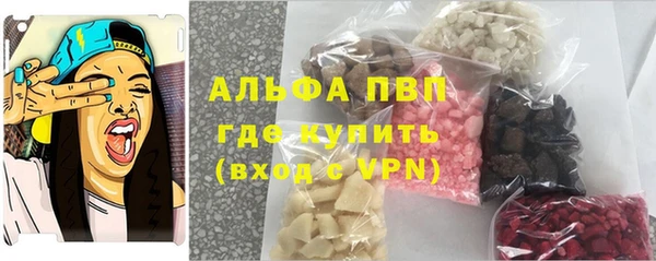 стафф Волосово