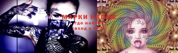 стафф Волосово