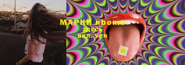 мяу мяу кристалл Волоколамск