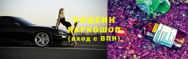 марки nbome Володарск