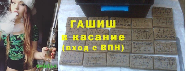 стафф Волосово