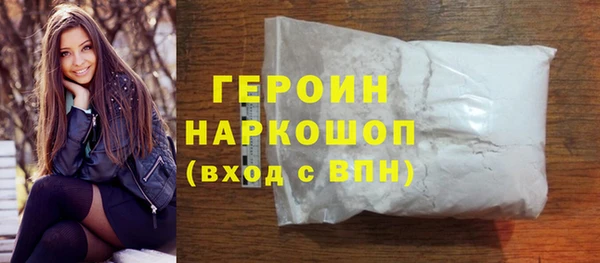 стафф Волосово