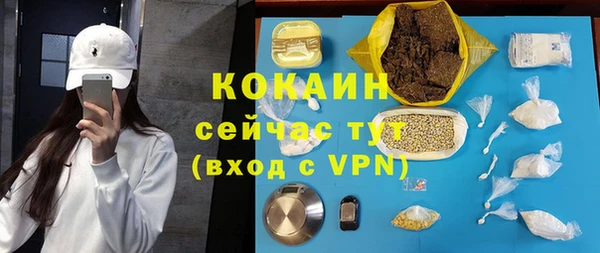 мяу мяу кристалл Волоколамск