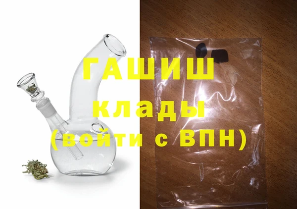 марки nbome Володарск